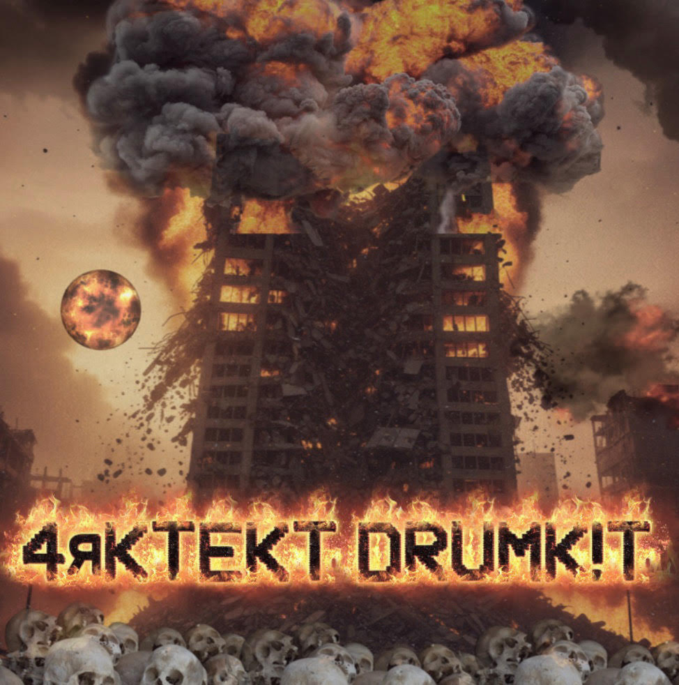 4ЯKTEKT DRUMK!T
